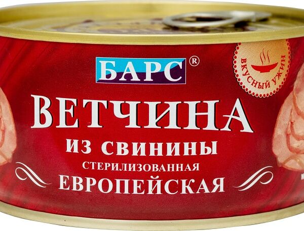 Ветчина из свинины Барс Европейская 325 г