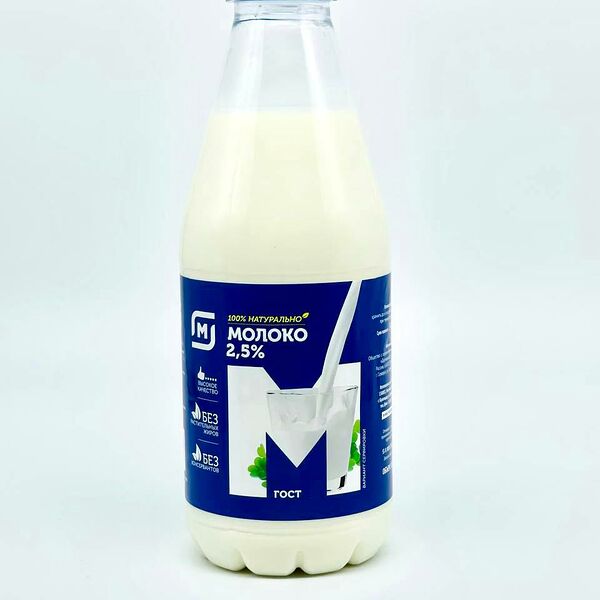 Молоко Магнит пастеризованное 2,5%