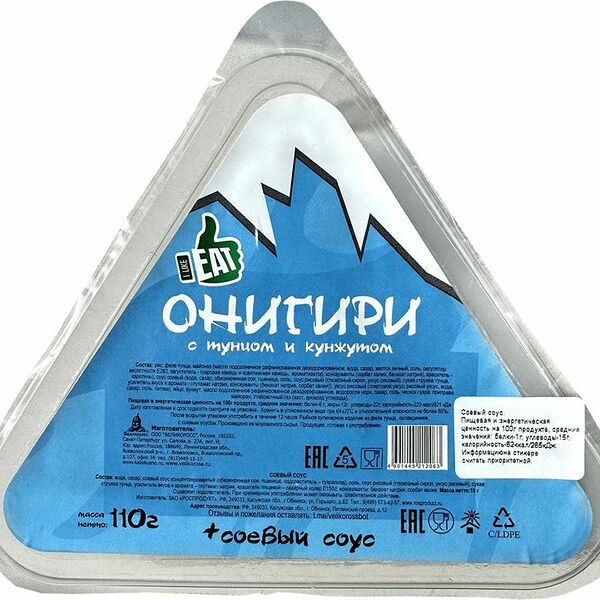 Онигири с тунцом, кунжутом и соевым соусом I Like Eat 110г