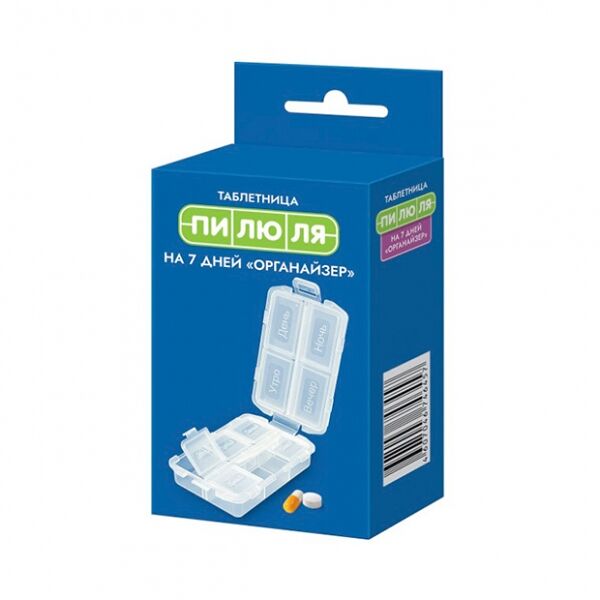 Таблетница Пилюля на 7 дней Органайзер