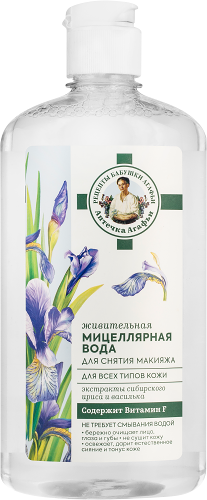 Мицеллярная вода Рецепты Бабушки Агафьи для снятия макияжа 600 мл