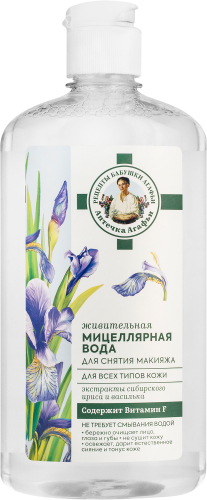 

Мицеллярная вода Рецепты Бабушки Агафьи для снятия макияжа 600 мл