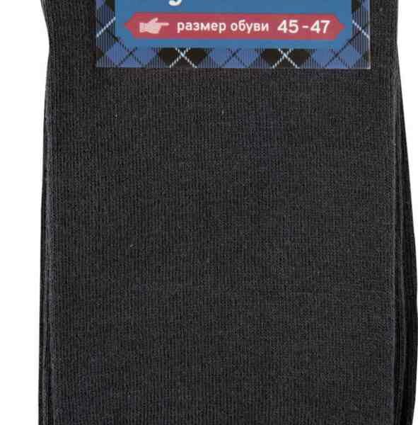 Носки мужские Глобус цвет: тёмно-серый, размер 29-31 (45-47)