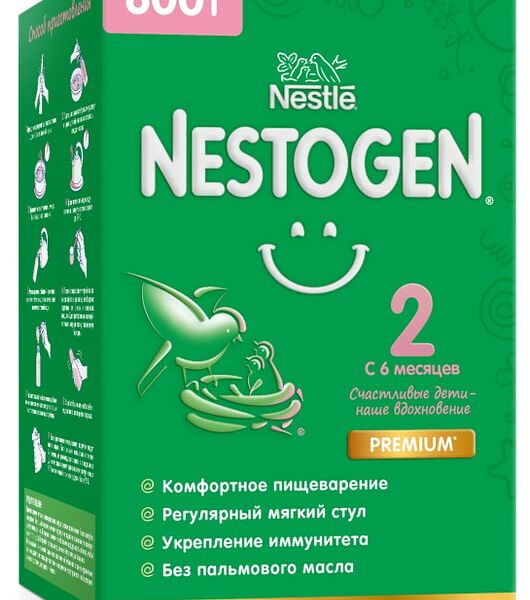 Смесь Nestogen 2 молочная 600г