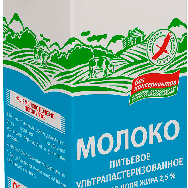 Молоко Свитлогорье ультрапастеризованное 2.5% 1л