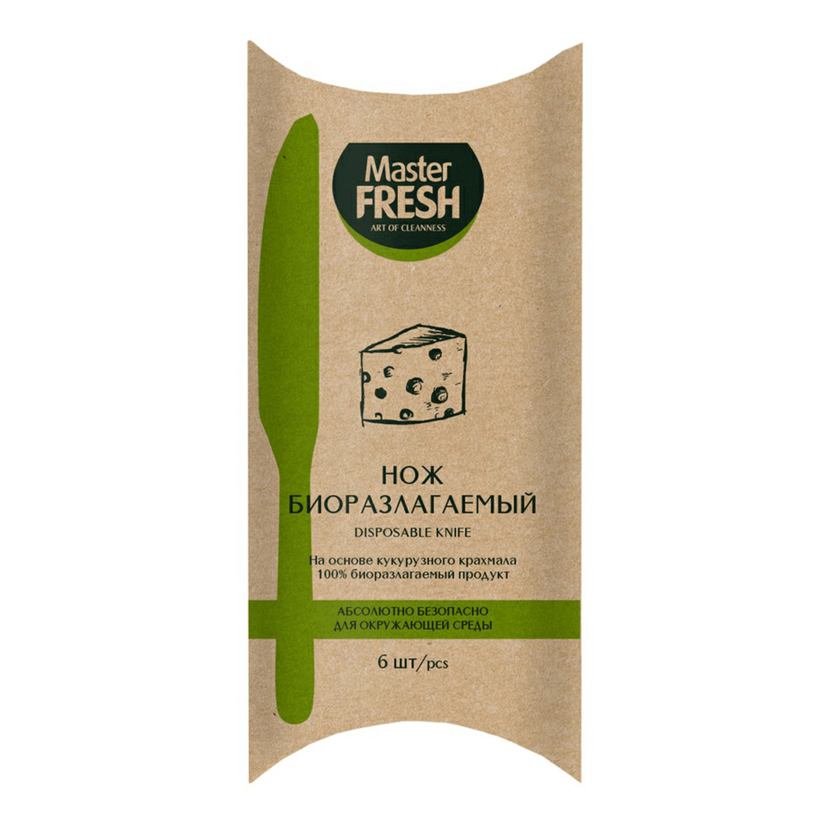 

Нож Master Fresh одноразовый ЭКО 6шт