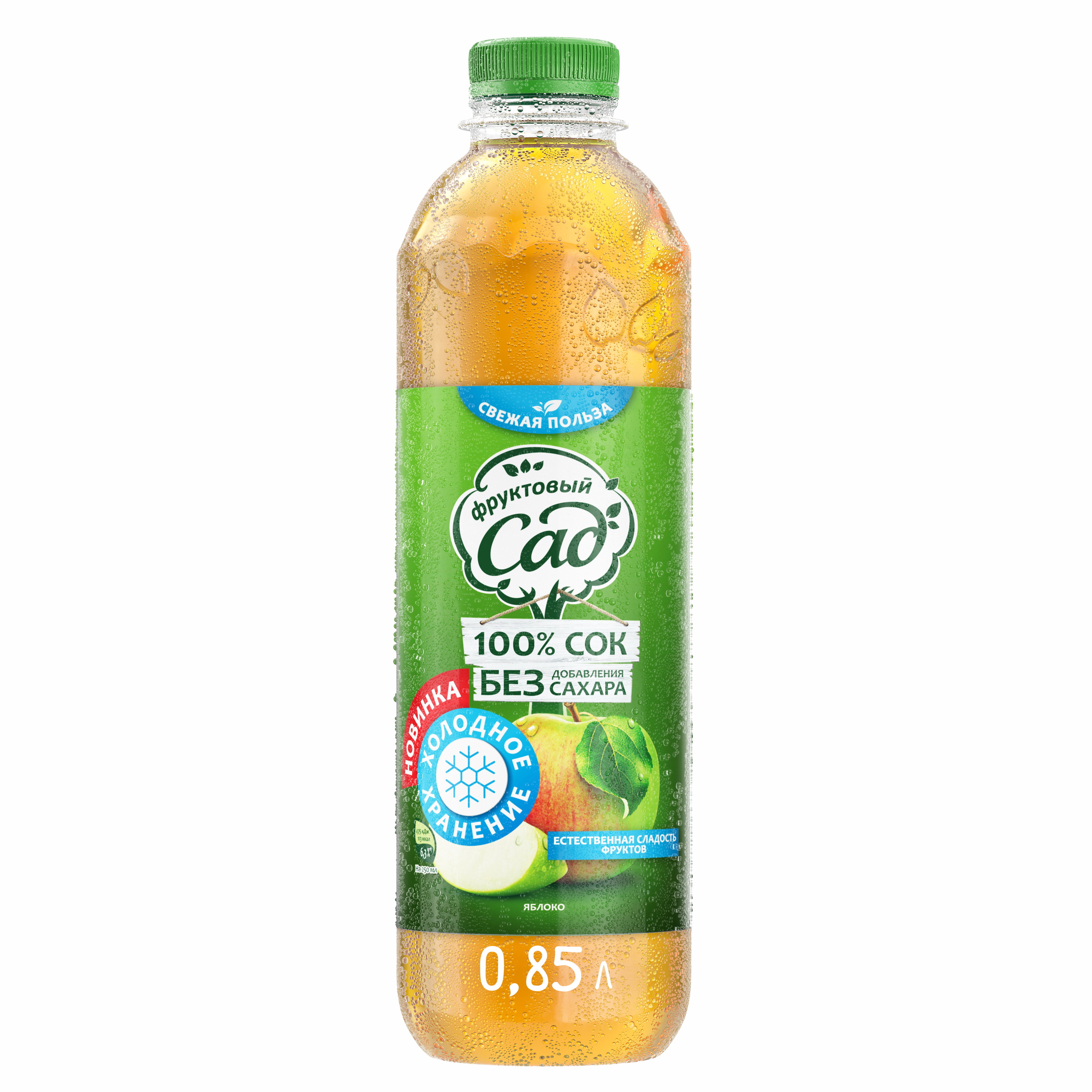 

Сок Фруктовый Сад яблочный охлажденный 850 мл