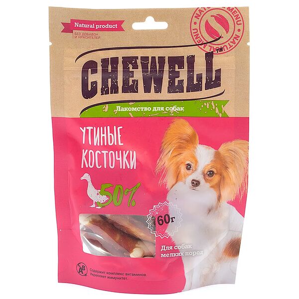 Лакомство для собак мелких пород Утиные косточки