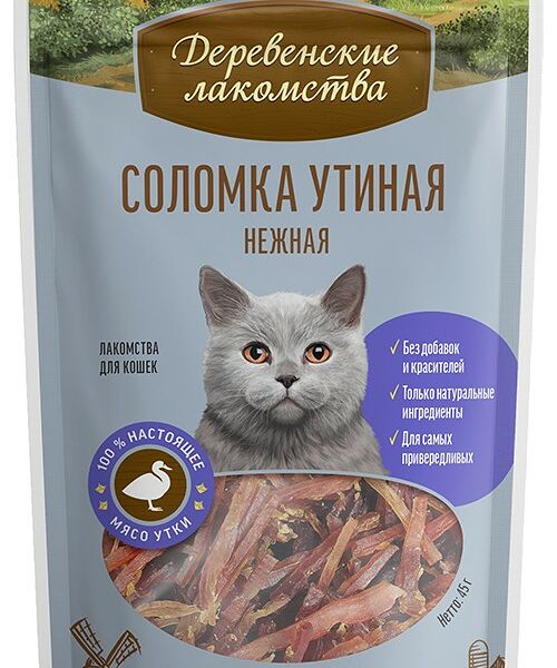 Лакомство для кошек Деревенские лакомства Соломка утиная нежная