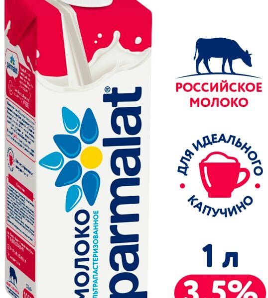 Молоко Parmalat Natura Premium ультрапастеризованное 3.5% 1л