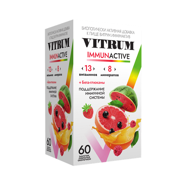 Витрум ИммунАктив таблетки №60