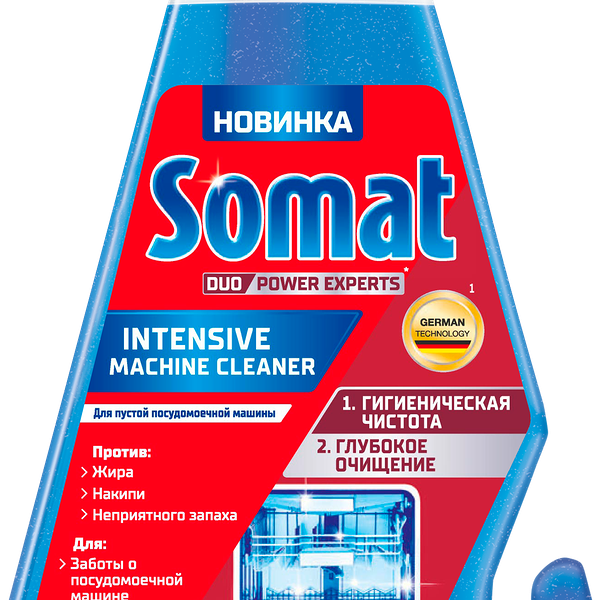 Средство чистящее для посудомоечных машин Somat Intensive