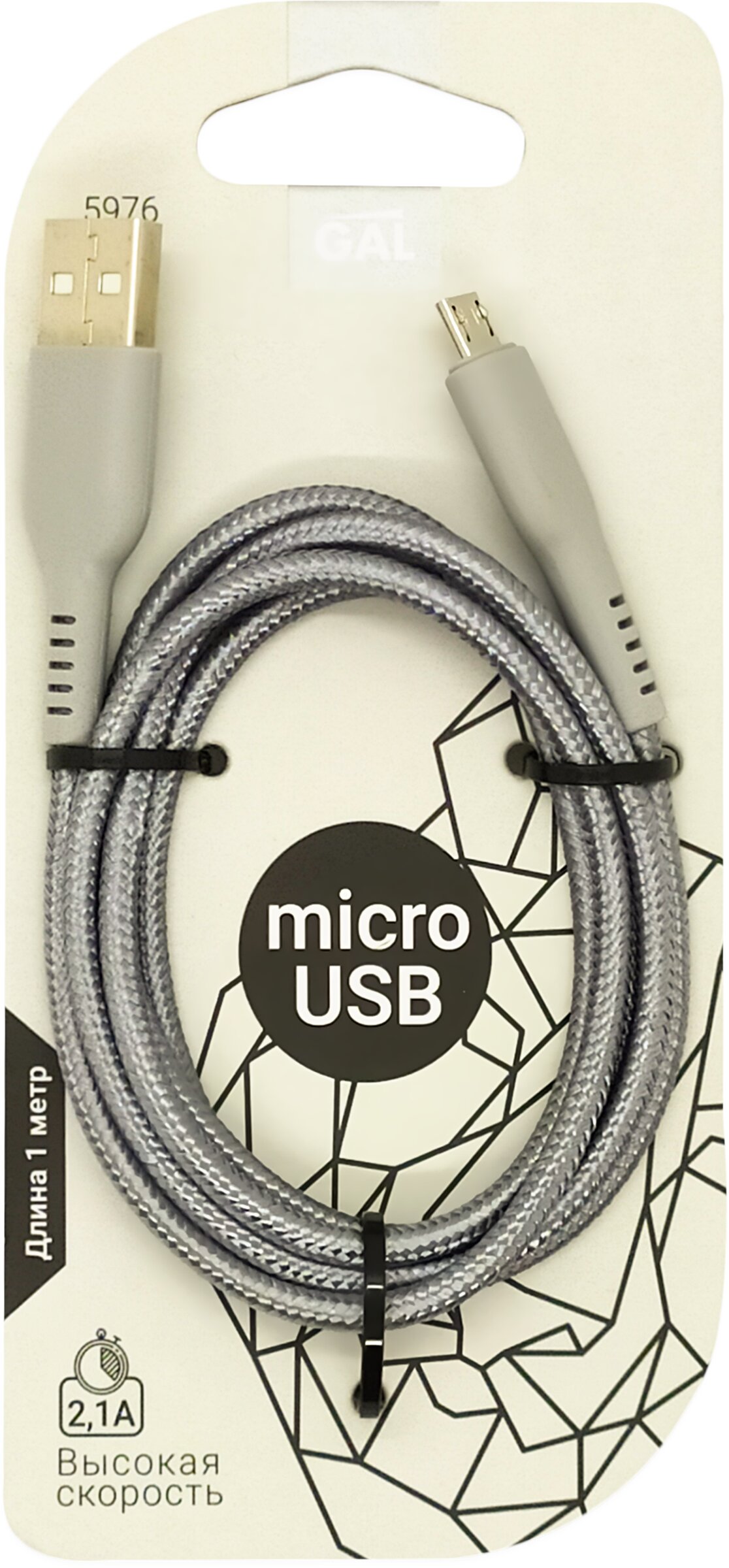 

Кабель 8 pin/type-c/micro-usb 1м в ассортименте