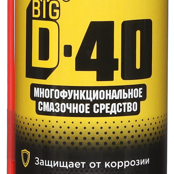 Смазочное средство BIG D-40 Многофункциональное, 100 мл