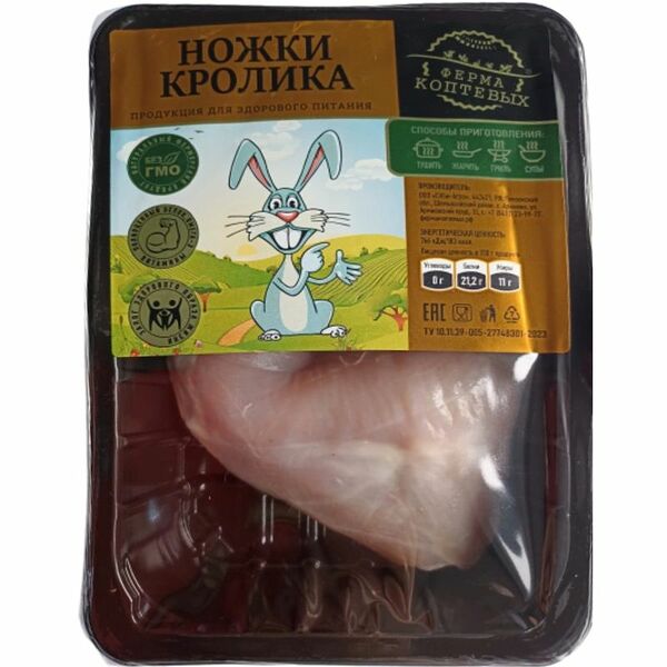 Ножки кролика Ферма Коптевых передние и задние охлажденные, 400г