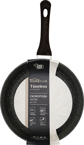 Сковорода HOMECLUB Timeless 26см, литой алюминий, антипригарное покрытие, soft touch, Арт. Ti-26