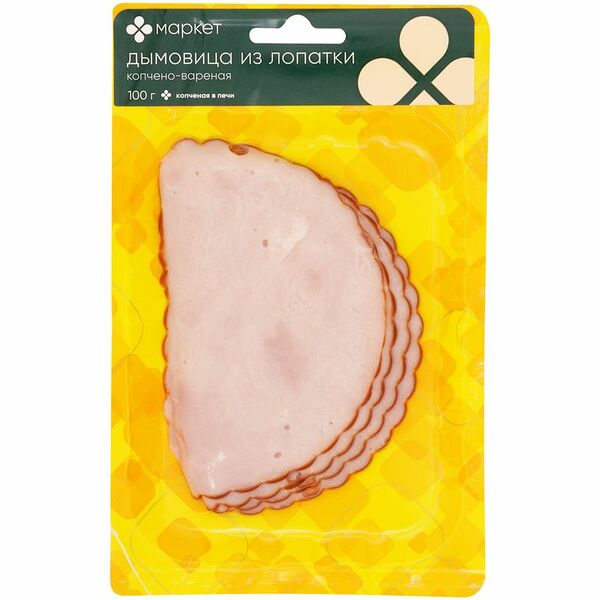 Дымовица копчено-варёная из лопатки свинины Маркет 