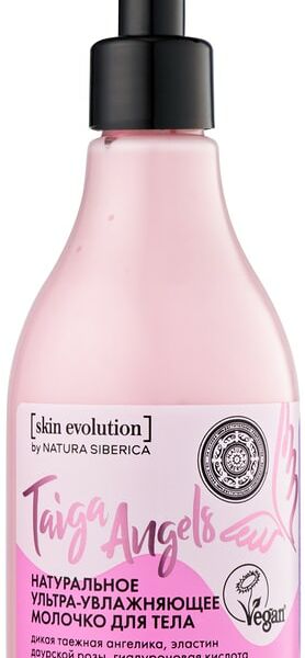 Молочко для тела Natura Siberica Ультраувлажняющее 250мл