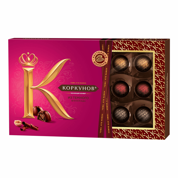 Набор конфет коркунов ассорти темный шоколад