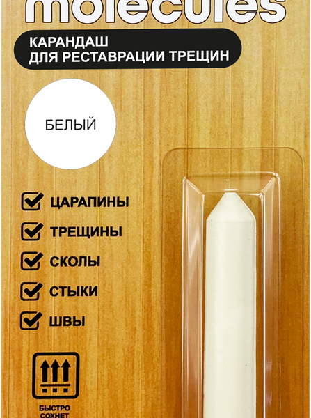 Карандаш восковой для реставрации трещин MOLECULES белый Арт. KMLS 712 5.5г