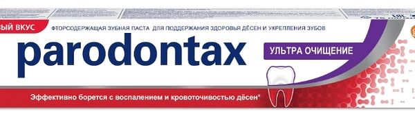 Зубная паста Parodontax Ультра очищение