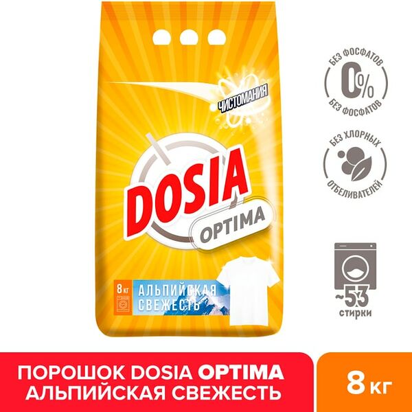 Стиральный порошок Dosia Optima Альпийская Свежесть 8кг