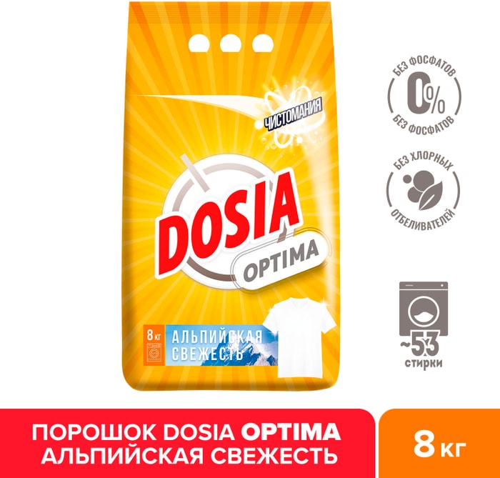 

Стиральный порошок Dosia Optima Альпийская свежесть 8000 г