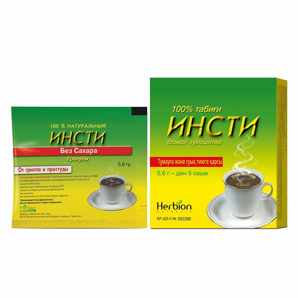 Инсти-чай б/сахара травянной № 5 пакетики