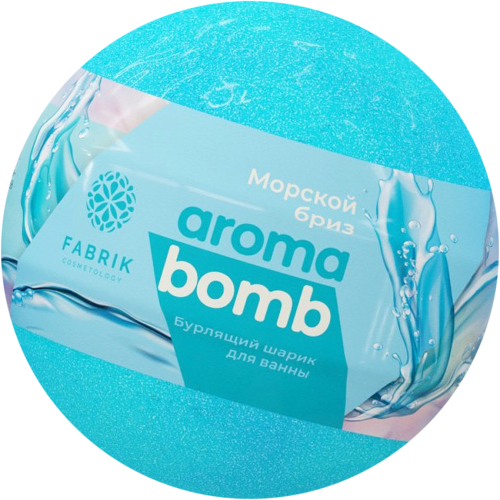 Шар для ванн Fabrik Cosmetology бурлящий Mono Морской бриз