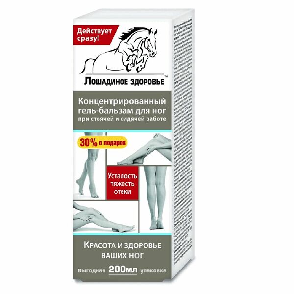 Гель-бальзам для ног концентрированный Лошадиное здоровье 200 мл