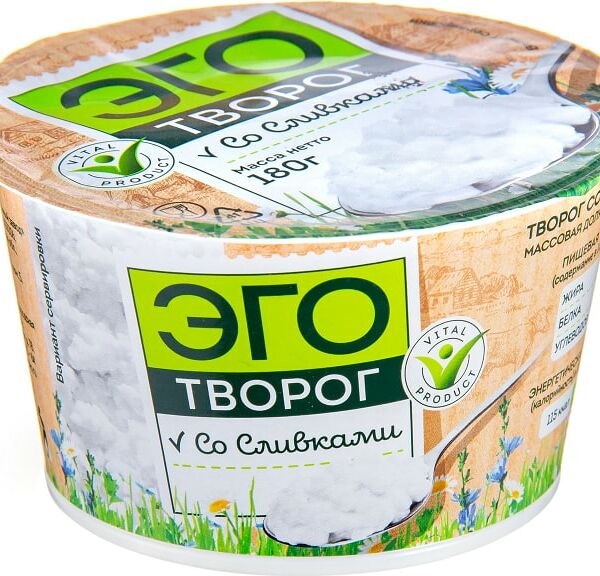 Творог Эго с со сливками 5% 180г