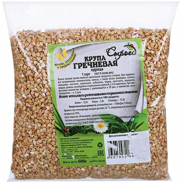 Крупа гречневая зелёная Сыроед ядрица