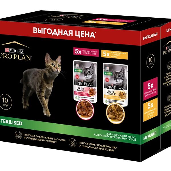 Промопак: Влажный корм Pro Plan для стерилизованных кошек ( утка в соусе 5шт, курица в соусе 5шт) 850гр