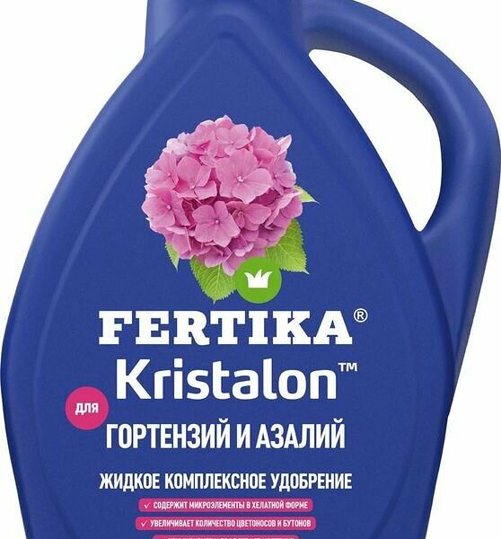 Удобрение Кристалон FERTIKA для гортензий и азалий 2 л