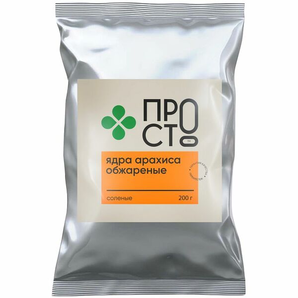 Арахис ПРОСТО жареный с солью 100г