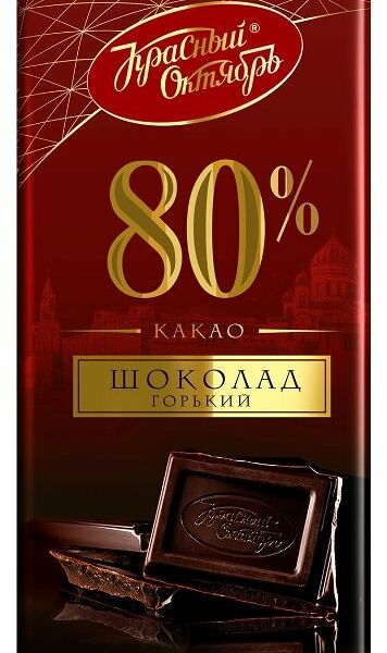 Шоколад Красный октябрь горький 80%