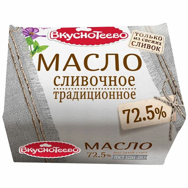 Масло сливочное Вкуснотеево Крестьянское 72.5%