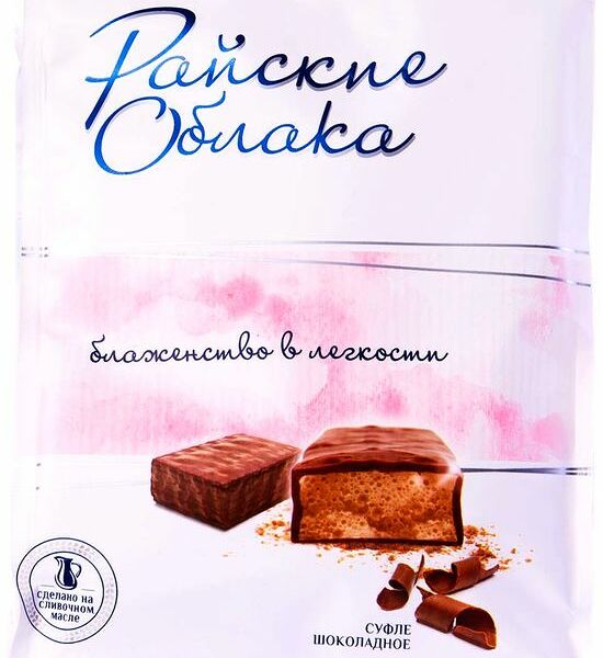 Конфеты Райские Облака суфле в шоколаде, 200г