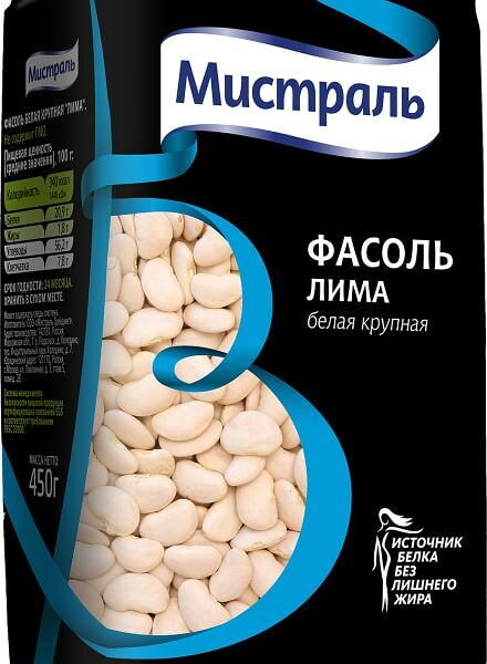Фасоль Мистраль Лима белая 450г