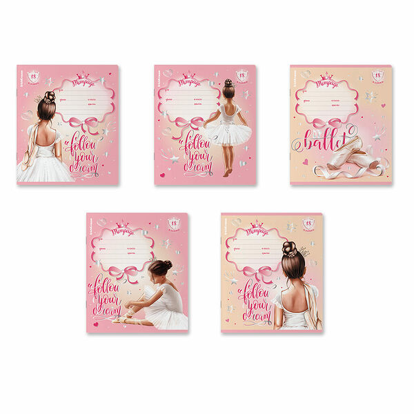 Тетрадь Erich Krause Pointes, 18 листов, клетка, в ассортименте