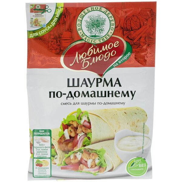 Смесь Волшебное Дерево для шаурмы по-домашнему, 32г