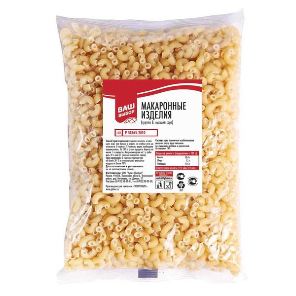 Макаронные изделия Рожки Ваш выбор