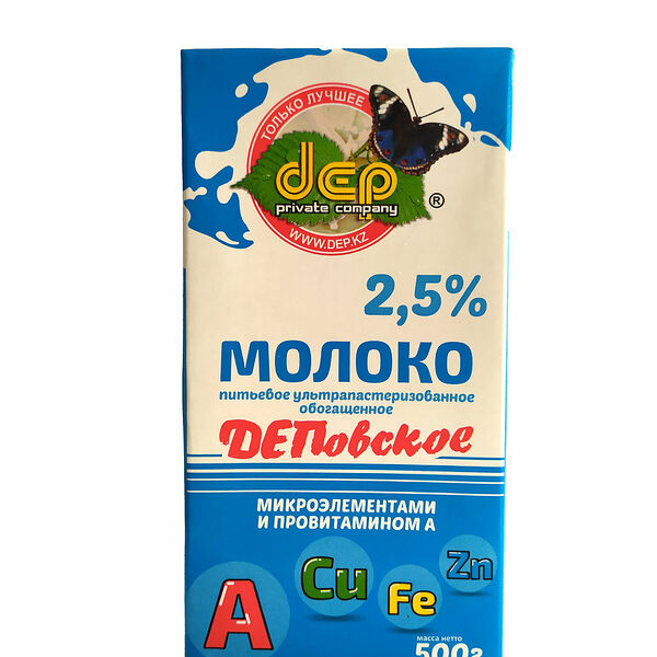 Молоко ультрапастеризованное с микроэлементами 2,5% ТМ Dep (Деп)