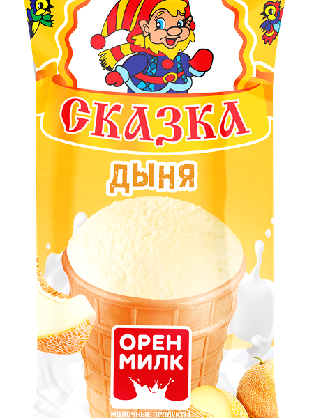 Мороженое ОРЕНМИЛК Сказка, ванильное с ароматом дыни 10%, с змж, вафельный стаканчик