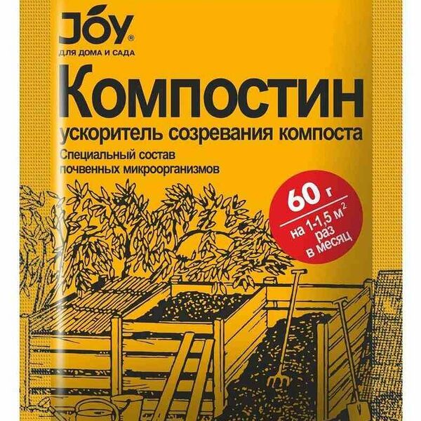 Средство для созревания компоста Joy Компостин