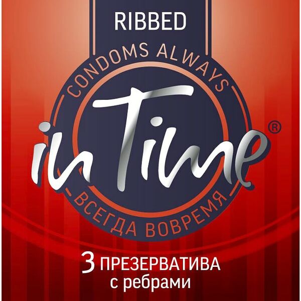 Презервативы In Time №3 с ребрами 3шт