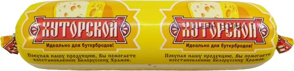 Продукт плавленый «Хуторской» Сливочный жир. 50% вес 230г