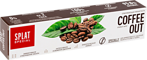 

Зубная паста Splat Special Coffee Out 75 мл