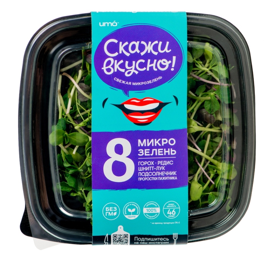 

Салатный микс из Микрозелени №8 (дайкон, горох, лук, шнитт, пажитник)