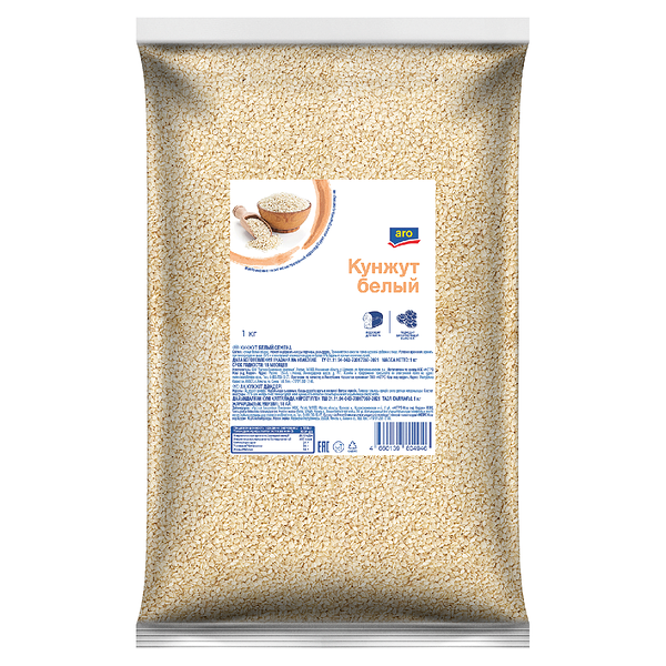 Кунжут белый ТМ Aro